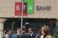 Бывший зампредседателя НБУ возглавил БТА Банк