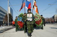 Бойовик, який охороняв терориста "Гіві", отримав 13 років тюрми