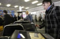 ​Столичная подземка вводит новые проездные 