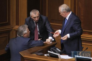 Рыбак объявил перерыв в заседании ВР