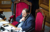 Першим віцеспікером обрано Руслана Стефанчука
