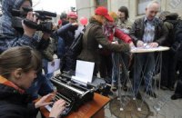 Свыше 800 региональных газет угрожают забастовкой