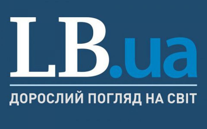 LB.ua закриває російськомовну версію сайту 