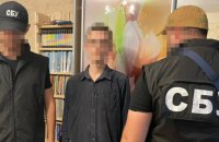 Житель Прикарпаття, який вів телеграм-канал "Херсонська республіка", отримав шість років тюрми 