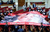 Рада рассмотрит законопроект о декриминализации во вторник