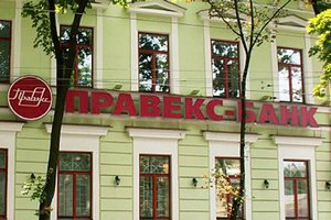 Итальянцы выставили Правэкс-банк на продажу 