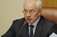 Азаров поручил Лавриновичу вернуть деньги Лазаренко