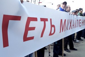 В Немирове началась бессрочная акция против главы райдаминистрации 