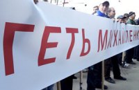В Немирове началась бессрочная акция против главы райдаминистрации 