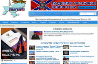 В Санкт-Петербурге и Москве нашли псевдоукраинские новостные сайты
