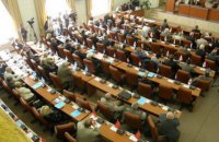 Запорізька міськрада не змогла визнати Росію агресором