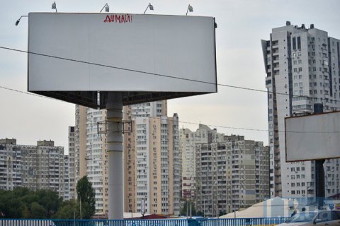 "Опора" заявила о фальстарте избирательной кампании и кампаний "черного пиара"