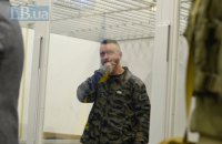 Апеляційний суд залишив без змін запобіжний захід підозрюваного у справі Шеремета Антоненка