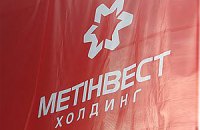 Прибыль металлургического холдинга Ахметова упала на 76%