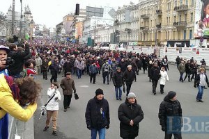 К колонне митингующих присоединились европолитики