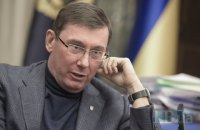 В деле об убийстве Гандзюк объявлено еще одно подозрение (обновлено)