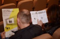 Щоденник першого фестивального дня