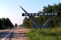 В Артемово на взрывном устройстве подорвались двое мужчин