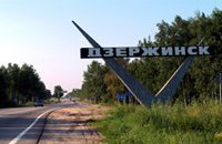 В Артемово на взрывном устройстве подорвались двое мужчин