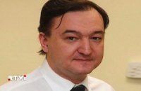 Чиновница из "касты неприкасаемых", связанных с делом Магнитского, лишилась работы в Рособоронпоставке