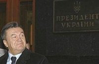 Наполеоновские войны Януковича