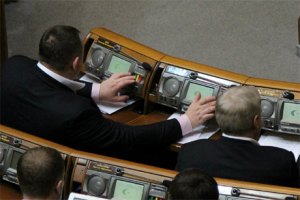 Мужа Гереги уличили в "кнопкодавстве"