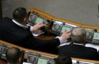 Мужа Гереги уличили в "кнопкодавстве"