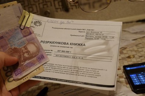 Минэнерго планирует вернуть единую платежку за газ