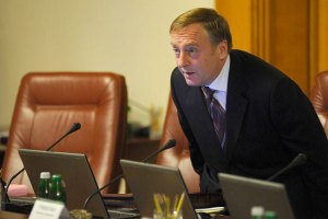 На Лавриновича и Лукаш завели уголовное дело