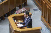 ​Верховний Суд визнав незаконним рішення щодо відсторонення Гео Лероса від засідань Ради