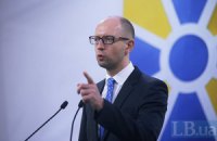 На отопительный сезон Украине не хватает 5 млрд кубометров газа, - Яценюк