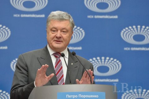 Порошенко заявив, що продав весь бізнес, на який був покупець