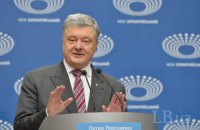 Порошенко заявив, що продав весь бізнес, на який був покупець