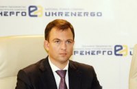 И. о. главы "Укрэнерго" подтвердил, что уходит в отставку 