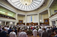 Моральна убогість влади