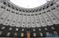 Розслід у справі українських реформ. Частина 2
