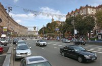 Вулицю Хрещатик у Києві відкрили для автомобілів