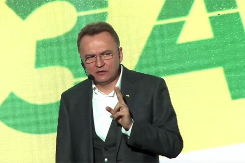 ​Передвиборна програма Андрія Садового
