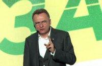 ​Передвиборна програма Андрія Садового