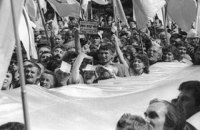 Перетворення 1990-го: бути (не)готовим прокинутися в новій реальності