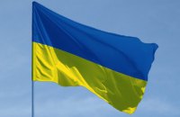 ​Жителя Ивано-Франковска, который вытирал ноги о государственный флаг, суд отправил за решетку 