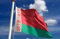​​Білорусь висилає частину українських дипломатів і закриває українське консульство у Бресті