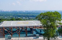"Вертолетная площадка Януковича" досталась предприятию Киевсовета