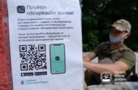 Правительство собирается ввести автоматические штрафы за нарушение самоизоляции
