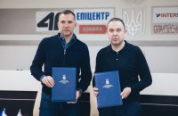 Українська асоціація футболу та НОК підписали меморандум про співпрацю