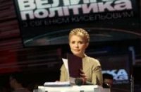 Тимошенко рассказала, о чем просил ее Путин при встрече