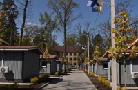 В Ірпені відкрили модульне містечко, яке розраховане на півтори сотні людей