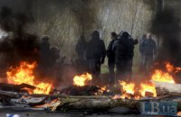 На КПП на въезде в Славянск жгли шины 