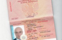 Держприкордонслужба України заборонила в'їзд члену партії "Единая Россия"