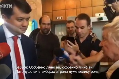 ​Пенсионерка отчитала Разумкова на избирательном участке: "Вы подыгрываете Путину"